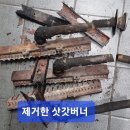 족발꾼 - 화성시 대밭로 47 | 족발꾼