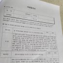 법무사박종호