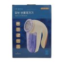 황금세탁소 쇼핑하우