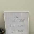미장원류 이미지