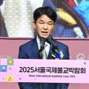2025 국제불교박람회 코엑스서 개막…“MZ와 함께하는 미래 축제” 이미지