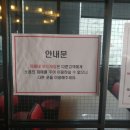 위플미플