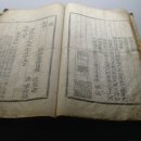 권근 응제시주 이미지