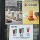 카페봄봄 (경산중방점) | [경산 백천동 맛집] 가성비 끝판왕 '카페 봄봄' 메뉴 추천부터 가격 정보까지 완벽 가이드 ☕✨