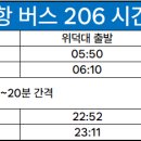 자명초등학교 이미지