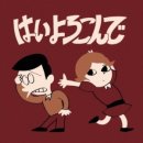 애드하이 - 강남구 논현로132길 13 | 애드하이