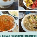 예당초등학교앞 이미지
