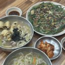 선부주공9단지(18182) | 안산 선부동 칼국수 맛집, 비빔밥을 먹을수있는 &#34;강남손칼국수&#34; 후기