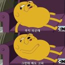 주우마이