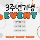 피트니스24 네이버블로그