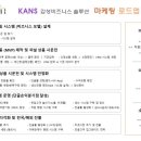로드맵마케팅컨설팅 이미지