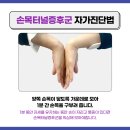 부천역곡탑정형외과의원 이미지