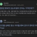 케이팝으로 정신병 온 여자 | 탈케이팝 | 덕질해봤으면 공감할거야 | 공부와 덕질 병행 가능?