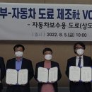한국페인트잉크협동조합