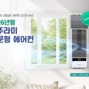 귀뚜라미보일러김해북부점