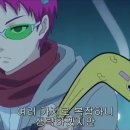사이키