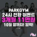 연신내로데오거리 이미지