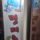 오목교중앙시장 이미지