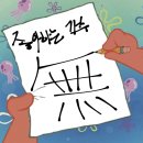 합창단 제9회 브런치콘서트 | 2️⃣0️⃣2️⃣5️⃣