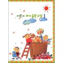 어린이 바이올린 교실 1 이미지