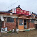 매일좋은날식당 이미지