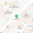365연산온누리약국 이미지
