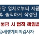 애진상사 이미지