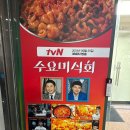 개미집 광안리점 이미지