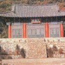 구월산 이미지