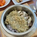 서귀포 중문 도민맛집 / 향토음식전문점 &#34;누이밥집&#34;
