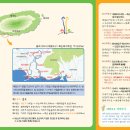 안덕면 안덕우체국 옆 Daum카페