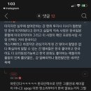 XG 멤버들은 한국 좋아해 이미지