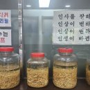 우진삼계탕.부대찌개 이미지