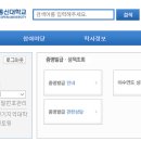 한국방송통신대학교 대학원 | 한국방송통신대학교 생활체육지도과를 졸업하였습니다.
