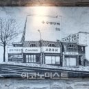 윤에프앤비
