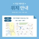 주승로 | 청라 스탠드 에어컨 청소 분해세척 솔직후기