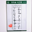 좌천동우체국 1층 | 제 103회 바리스타 2급 시험 및 결과발표