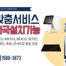 어정로 이미지