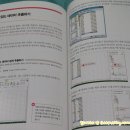 직장인을 위한 실용 엑셀(야) 이미지