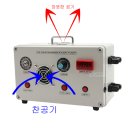 온풍기&온수 순환펌프(1단 라디에이터 사용) 이미지