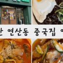 아이콘 코인노래연습장 이미지