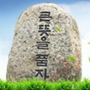 도남초등학교 이미지