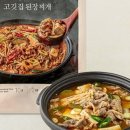 명진해장국집