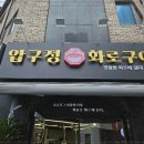 압구정-223 이미지