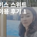 비엔비헬스클럽 이미지