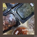 청주 맛집 국사랑 탑대성점 반찬가게 찐 후기