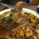 또이스치킨찜닭 이미지