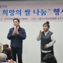 서울지체장애인협회 송파구지회 이미지