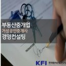 거성 당구장 이미지