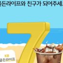 골든라이츠